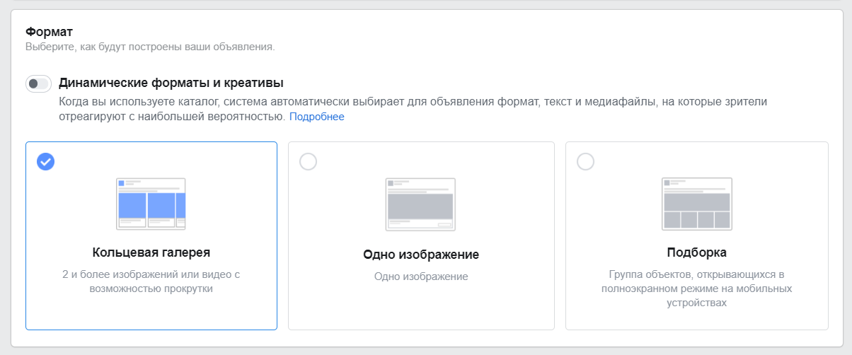 Выберите один из шаблонов для объявлений Выберите один из шаблонов для объявлений